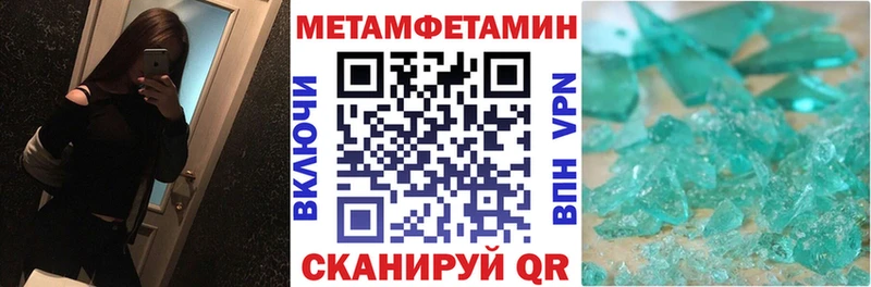 АМФЕТАМИН VHQ  Среднеуральск 