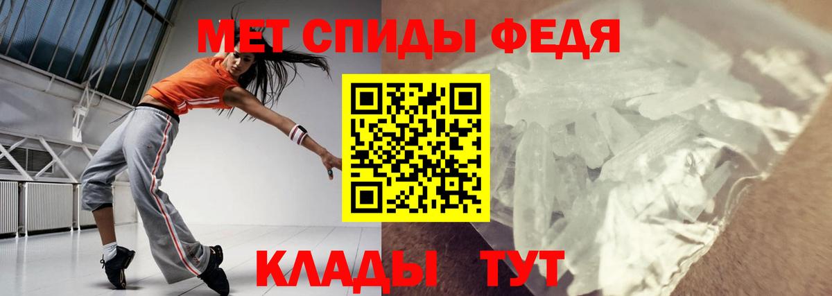 АМФЕТАМИН 98% Среднеуральск