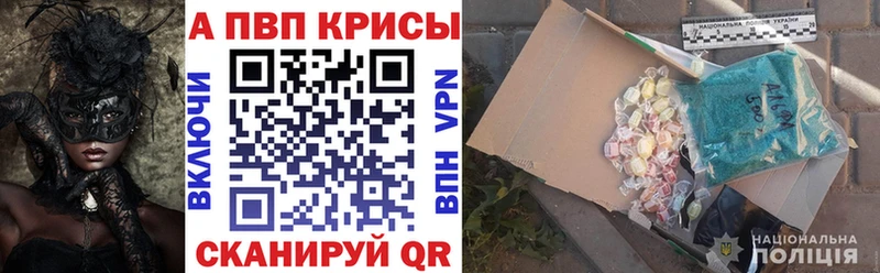 как найти закладки Среднеуральск darknet телеграм А ПВП Соль