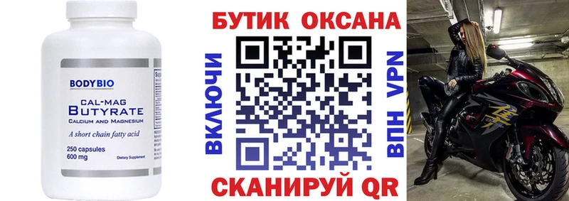 kraken онион Среднеуральск БУТИРАТ жидкий экстази