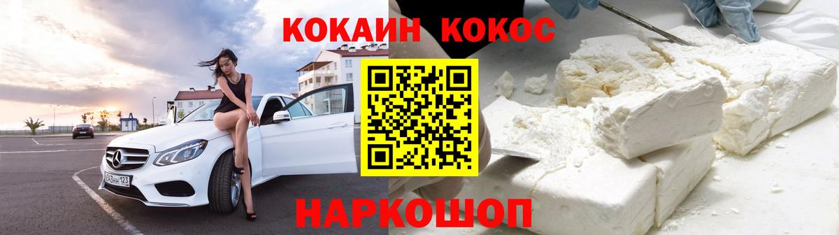 Cocaine 98% Среднеуральск