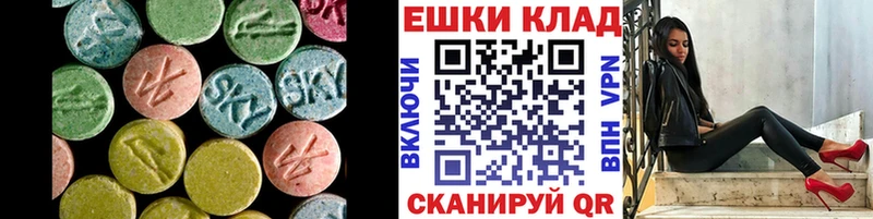 Экстази 300 mg  Среднеуральск 