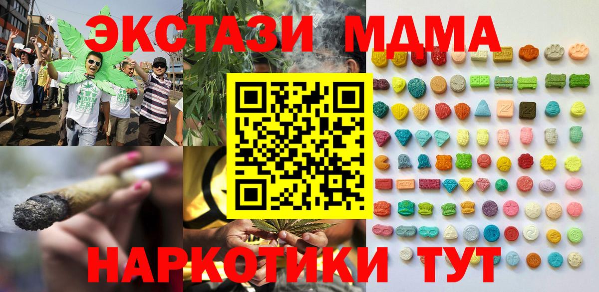 ЭКСТАЗИ VHQ Среднеуральск
