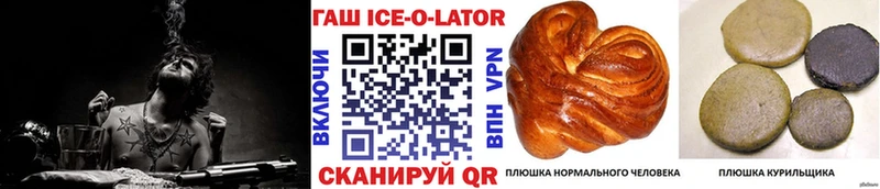 ГАШ убойный  Среднеуральск 
