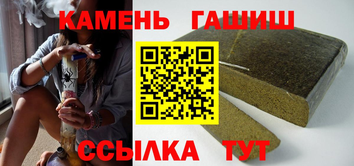 ГАШ hashish  ГАШИШ  Среднеуральск  Вход с VPN  Гашиш hashish 