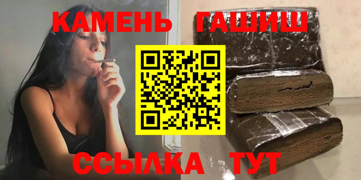 ГАШ Cannabis Среднеуральск