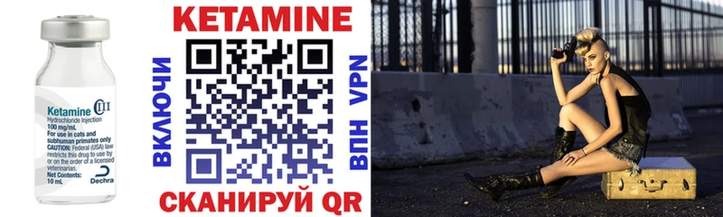 гидра ТОР  закладки  Среднеуральск  КЕТАМИН ketamine 