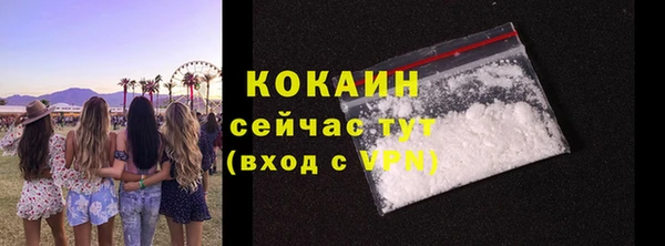 мяу мяу мука Заволжск