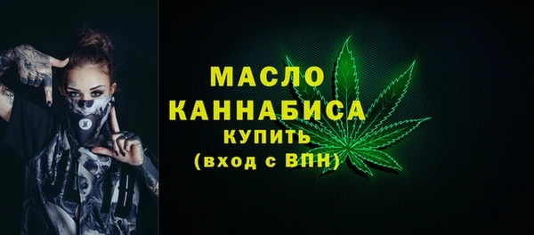 синтетический гашиш Заводоуковск