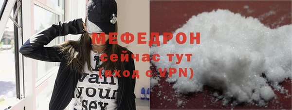 синтетический гашиш Заводоуковск