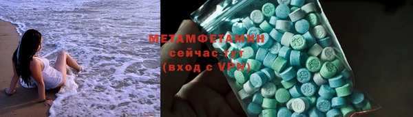 синтетический гашиш Заводоуковск