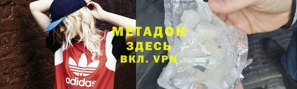 синтетический гашиш Заводоуковск