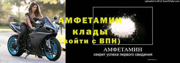 бошки Кулебаки