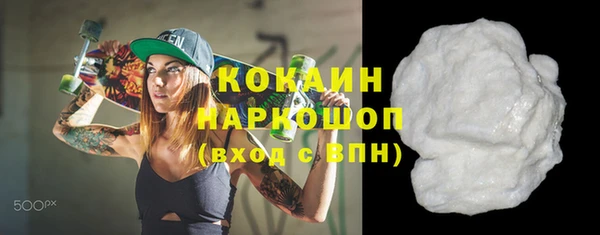 мяу мяу мука Заволжск