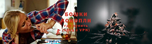 марихуана Заволжье