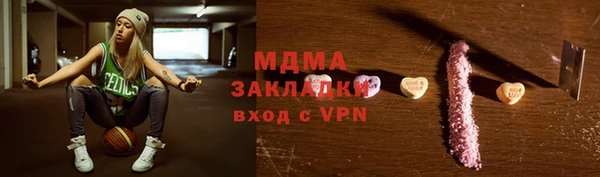 мяу мяу мука Заволжск
