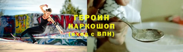 синтетический гашиш Заводоуковск