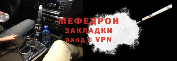 мяу мяу мука Заволжск