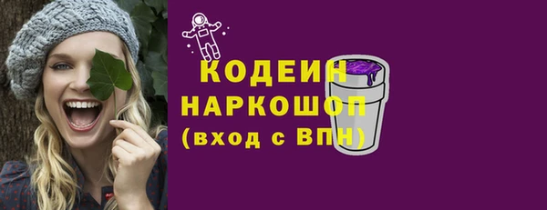 мяу мяу мука Заволжск