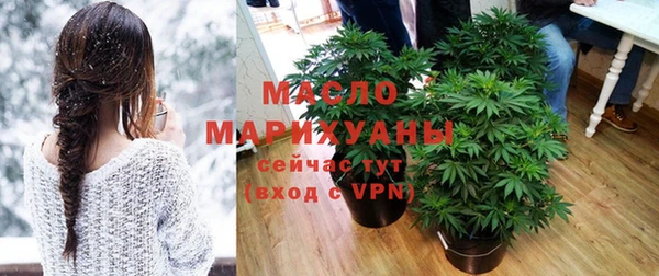 марихуана Заволжье