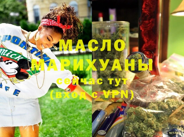 мяу мяу мука Заволжск