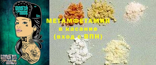 синтетический гашиш Заводоуковск