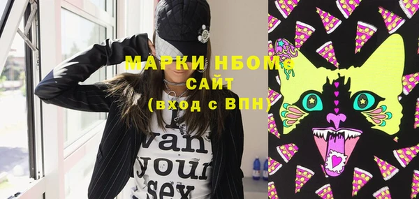 марихуана Заволжье