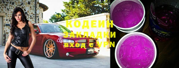 марихуана Заволжье
