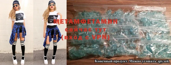 амфетамин Лабытнанги