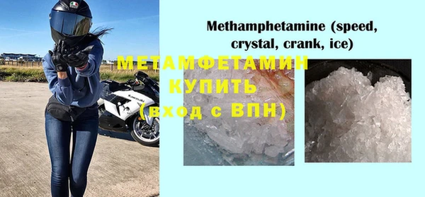 эйфоретик Кукмор