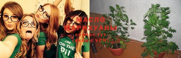 марихуана Заволжье