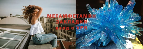 синтетический гашиш Заводоуковск