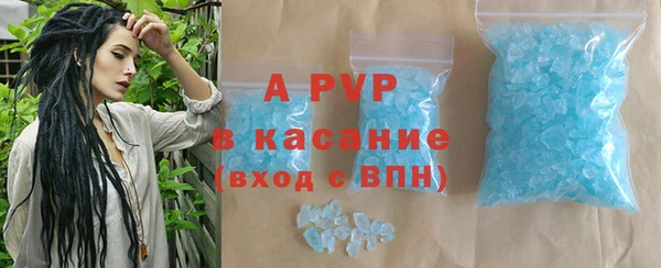 марихуана Заволжье