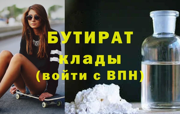 марихуана Заволжье