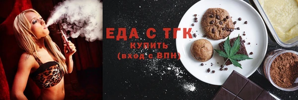 синтетический гашиш Заводоуковск