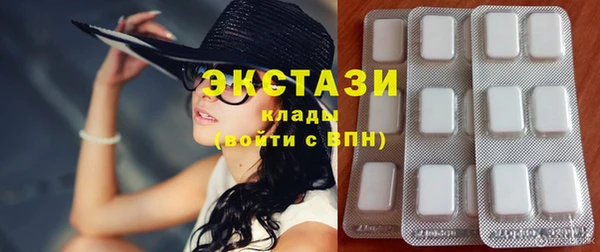 синтетический гашиш Заводоуковск