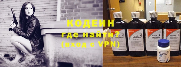мяу мяу мука Заволжск