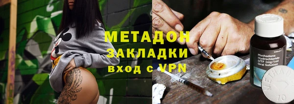 синтетический гашиш Заводоуковск