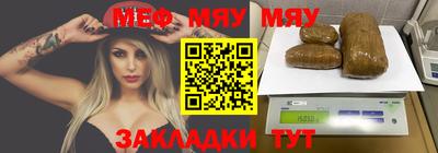 тгк Комсомольск-на-Амуре