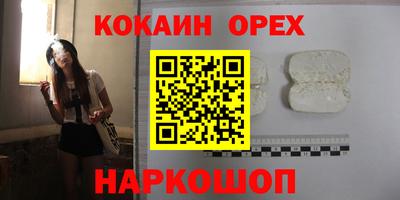 героин Конаково