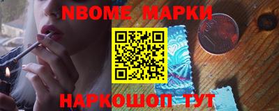 тгк Комсомольск-на-Амуре