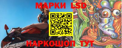тгк Комсомольск-на-Амуре