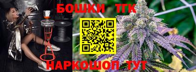 героин Конаково