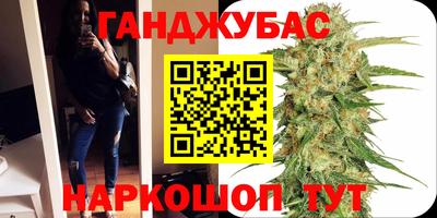 героин Конаково