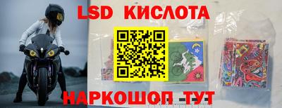 2c-b Коммунар