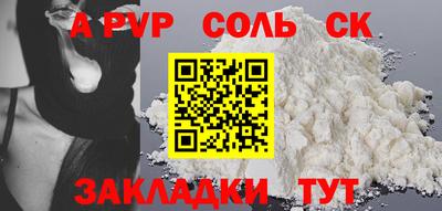 героин Конаково