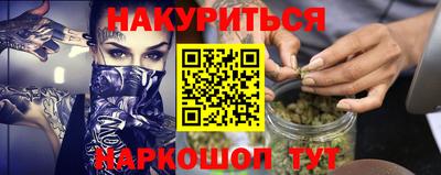 героин Конаково
