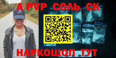 тгк Комсомольск-на-Амуре