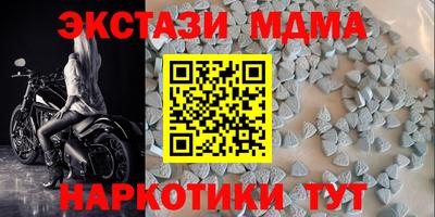 тгк Комсомольск-на-Амуре