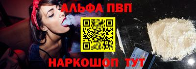героин Конаково